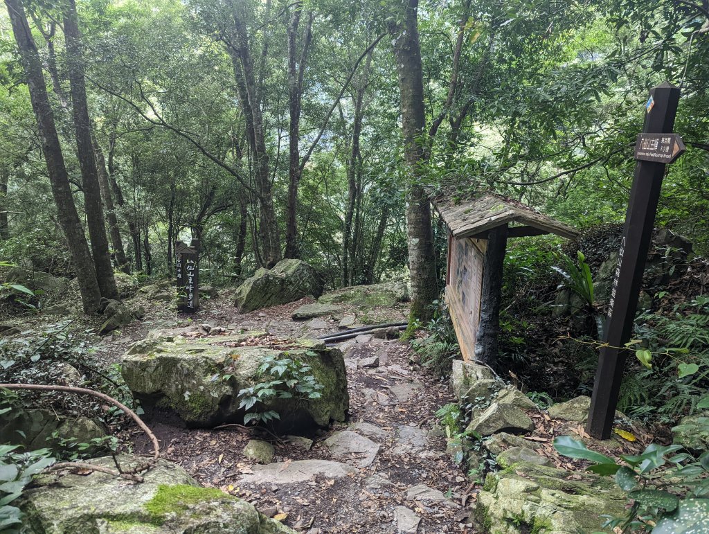 谷關七雄：八仙山_1744166