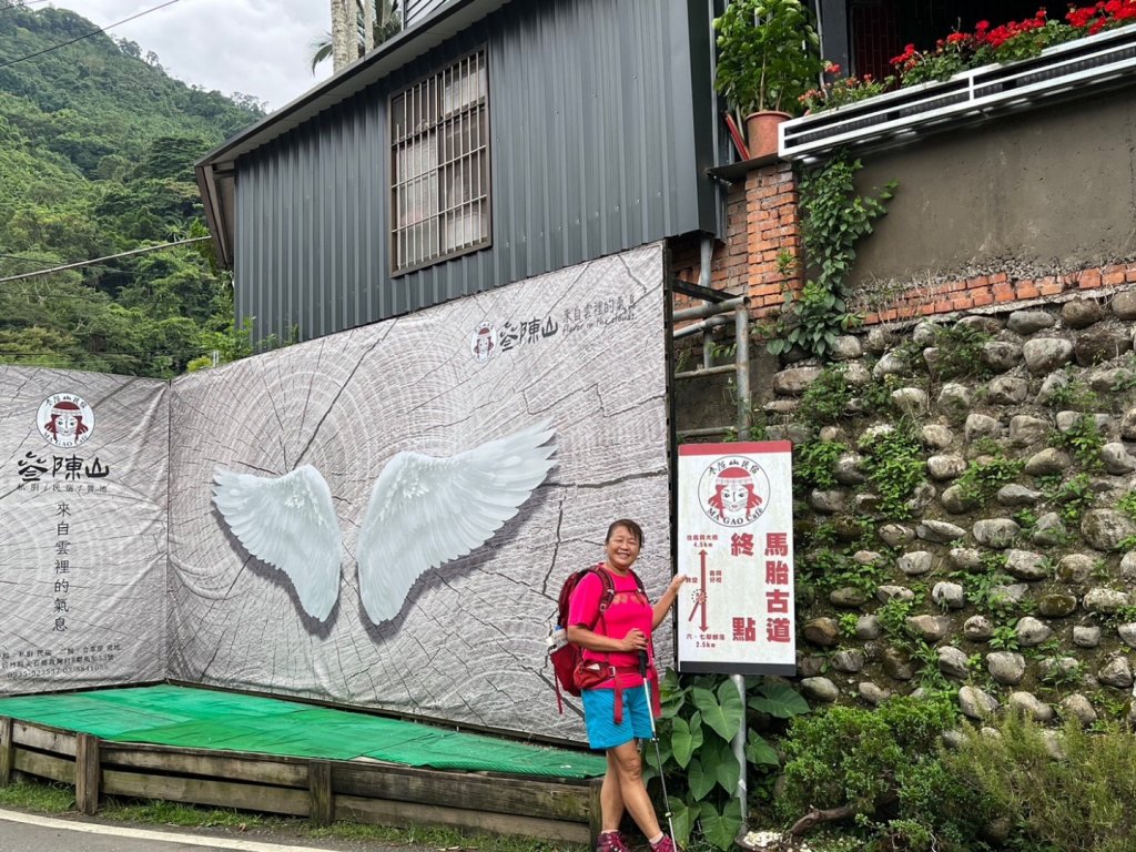 南坪古道、馬胎古道、合興車站_2240307