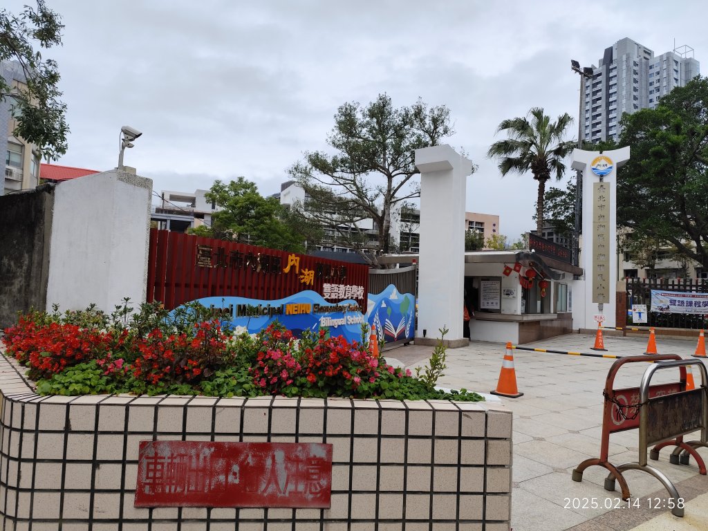 台北國軍英雄館→宜蘭縣員山鄉燈篙林道→礁溪郷潭酵天地觀光工廠→冬山鄉田老爺餐廳_2712125