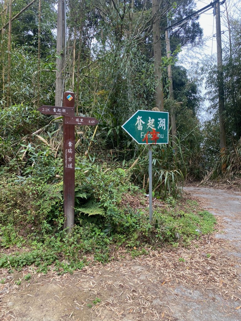 1120329奮瑞古道_2643510