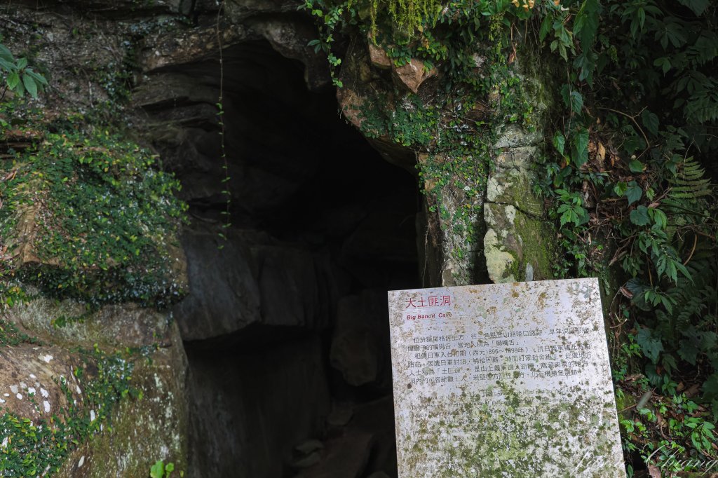[新北]獅仔頭山_2454611