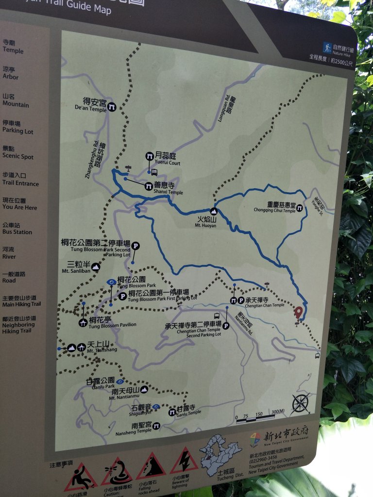 2020 08 19 土城五秀縱走_1072456