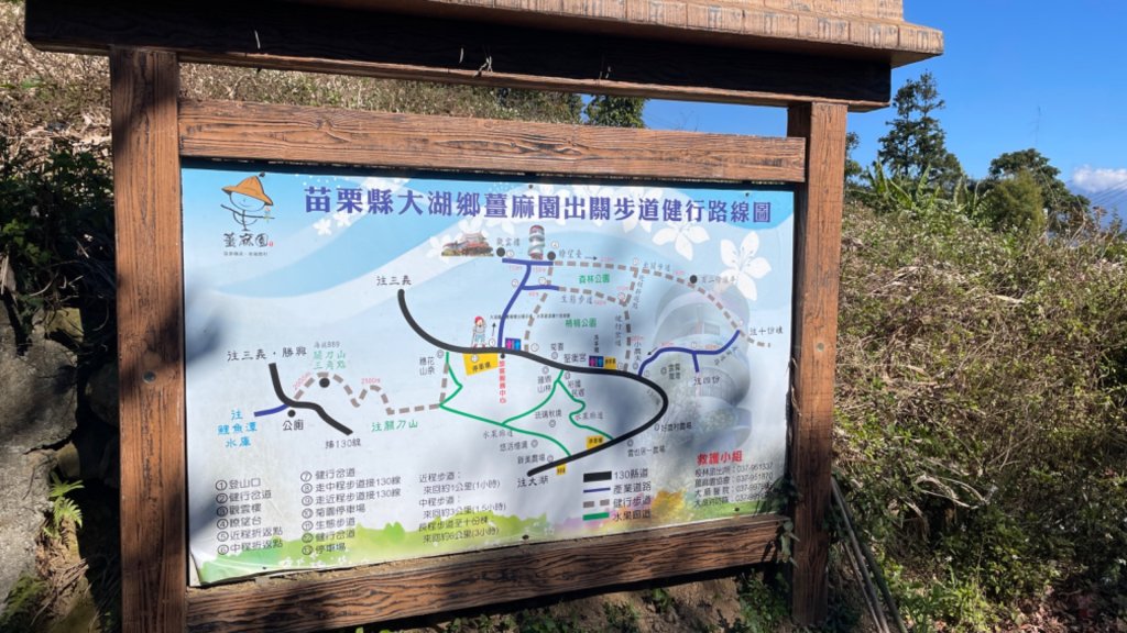 樟之細路-聖關段_2686801