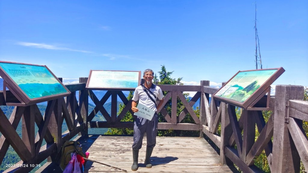 最高小百岳-大塔山2663M&阿里山二延平步道_1775127