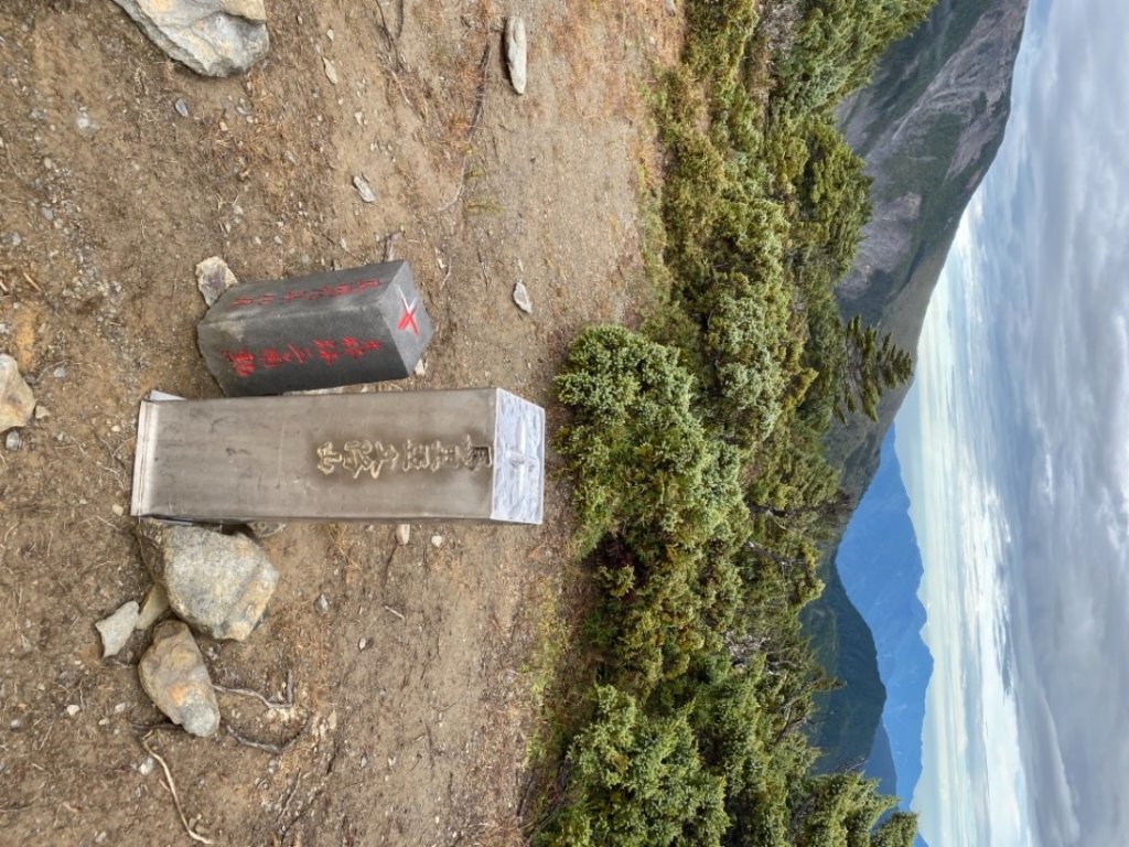 馬博橫斷完百行_1489704