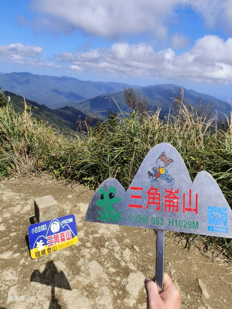 宜蘭－聖母登山步道（抹茶山）+巴唐古道+五峰旗瀑布_2034114