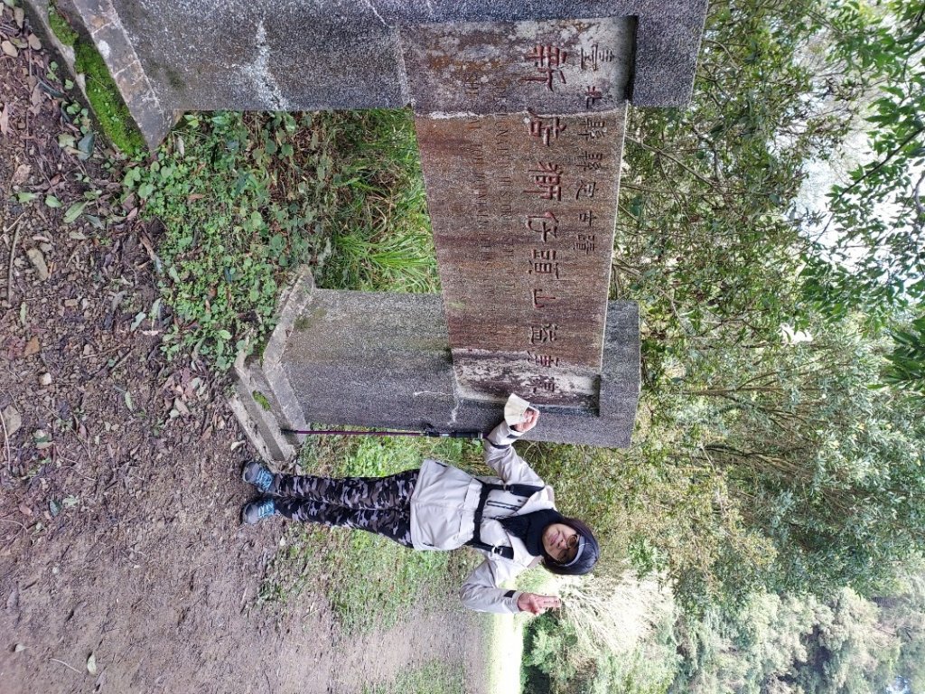 新店獅仔頭山_1966063