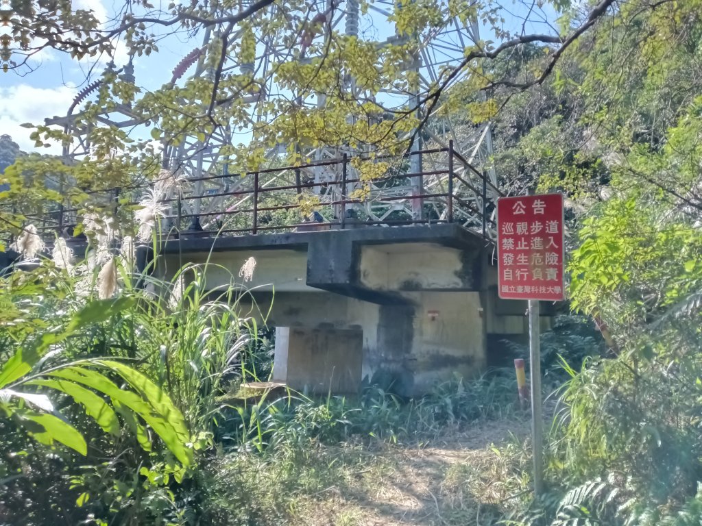 基隆市/萬里區界寮縱走之三界山+三界山西峰+開眼尖山+七分寮山+瑪七產道山泉水接水亭_2979526