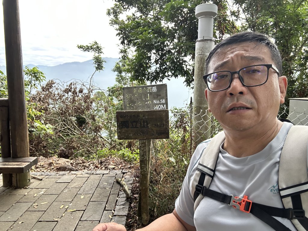 獨立山國家步道封面圖