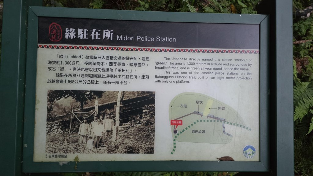 20251211-1216 新康橫斷+嘉明湖_2965557