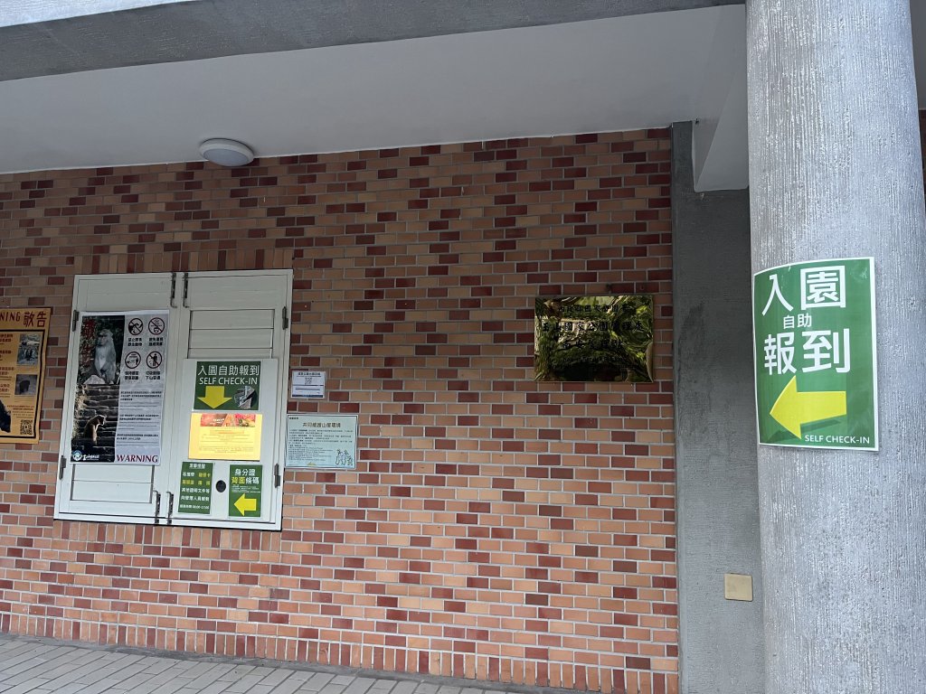 [玉山尋寶任務-03/12] 2025_0810 瓦拉米步道_2857330