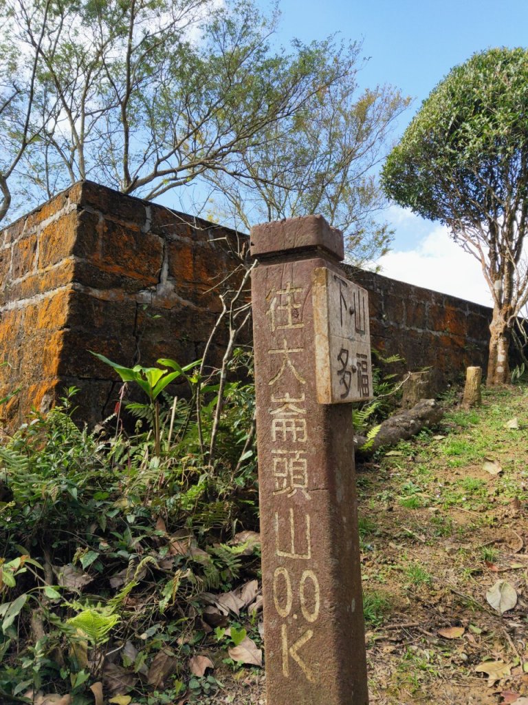 小百岳(8)-大崙頭山-20230227_2069658