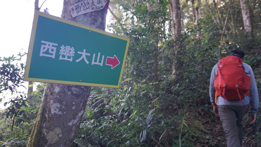 西巒大山_703323