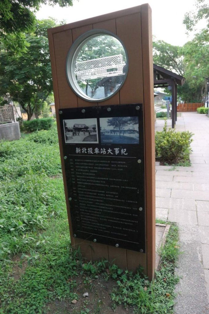 陽明山  菜公坑山 反經石   水車寮步道。林木蓊鬱  豐富的蕨類植披，絕佳避暑古道_2174082