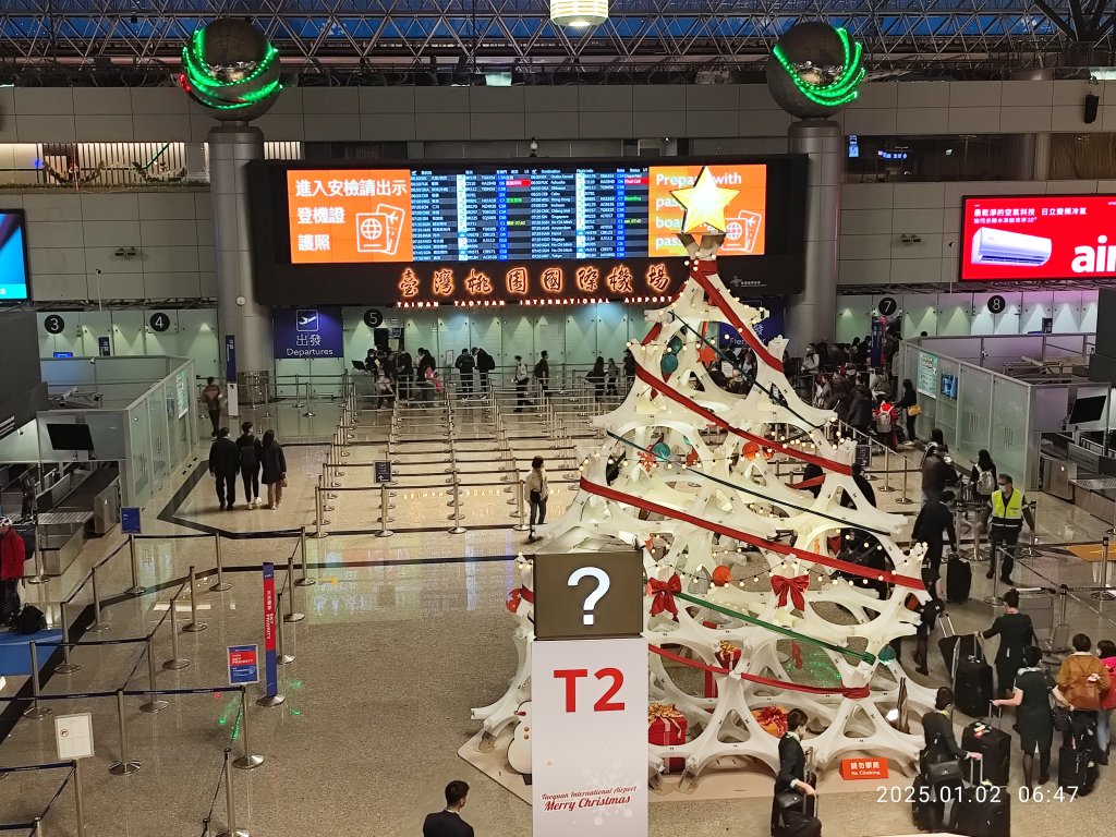 臺灣桃園國際機場封面圖
