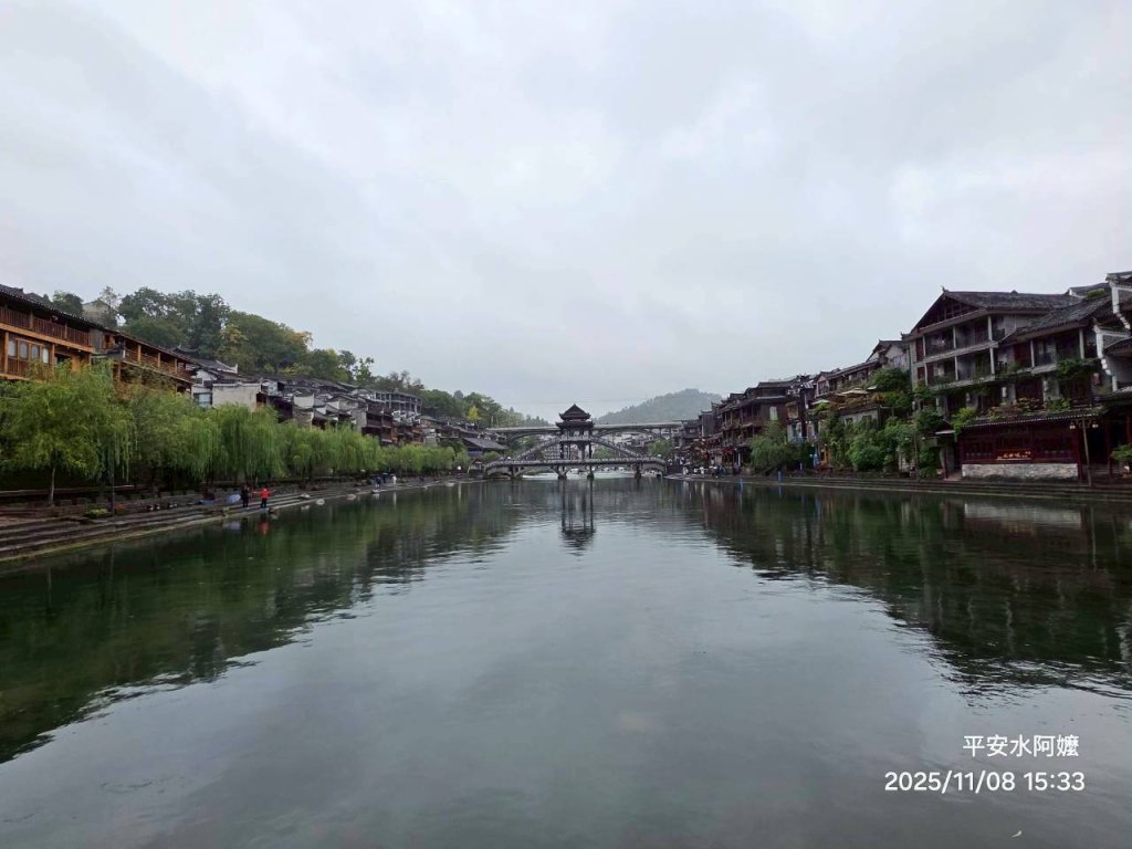 2025/11/8日鳳凰古城_2941037