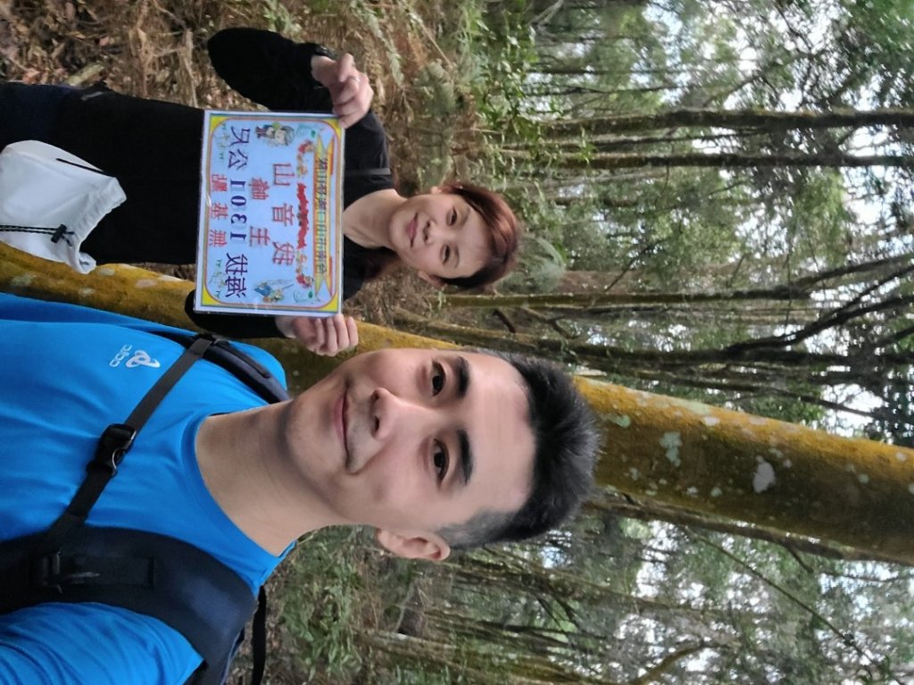 我音山 小出山 出惠蓀林場_2026521