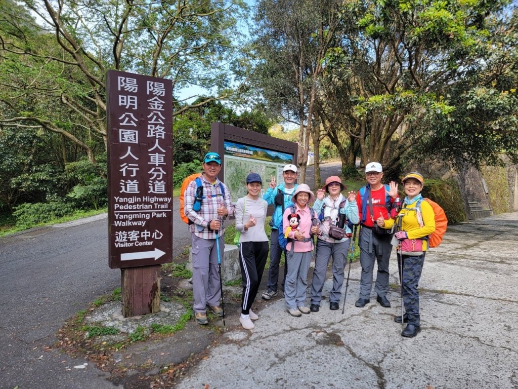 走遍陽明山尋寶任務/環陽明山人車分道陽金、小油坑、冷水坑、中山樓_2071133