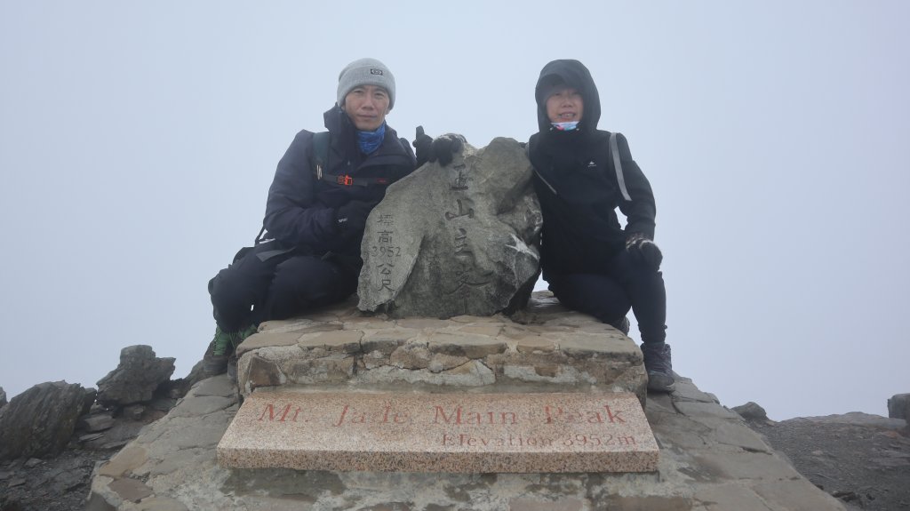 玉山主峰登山健行趣(百岳01號)_2041484