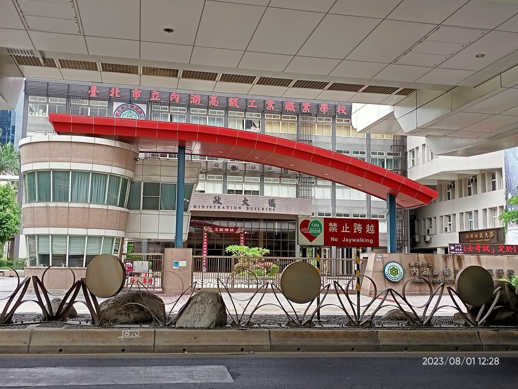 內湖大港墘公園、碧湖公園、內湖路一段；基隆廟口夜市、海洋廣場【走路趣尋寶、健康大穀東】_2236881