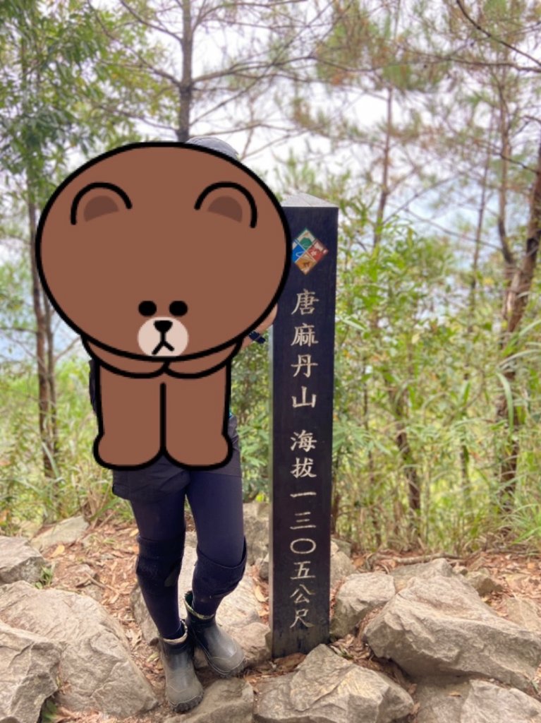 谷關七雄-唐麻丹山_1926087