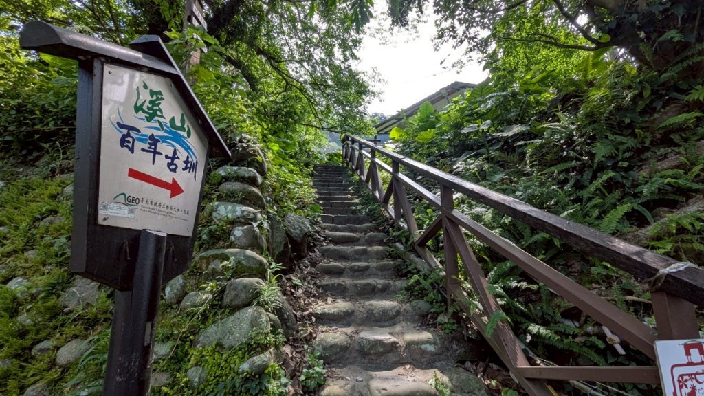 114.06.01溪山百年古圳-太平尾山+聖人崙之旅封面圖