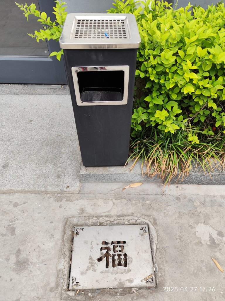 中國山東東嶽泰山風景區 (登頂與下山)、曲阜闕里比鄰高級民宿_2780510