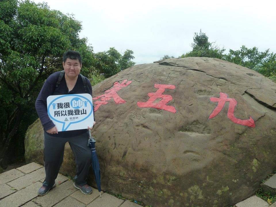 防疫期間・尋找登山回憶（20130301～20210514）_1417162