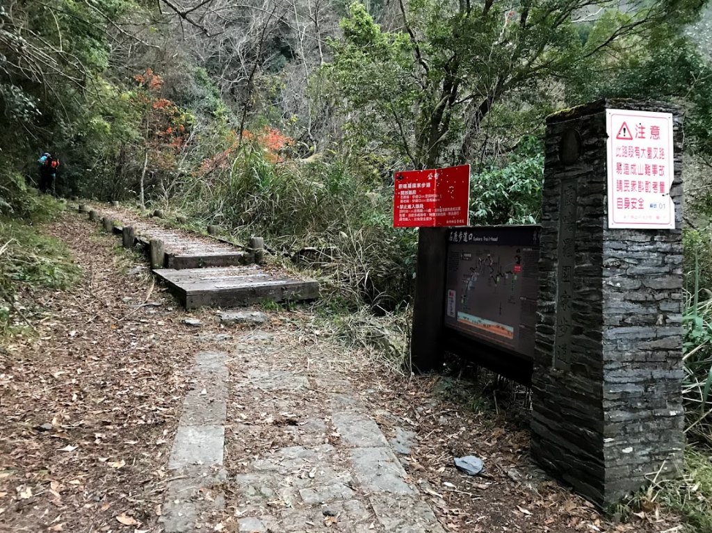 霞喀羅國家步道_石鹿登山口20190126_1964150