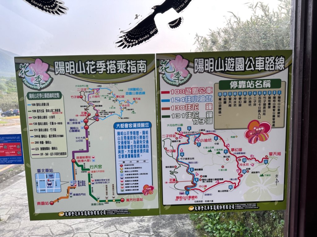 臺北大縱走第三段 小油坑》風櫃嘴_2478225