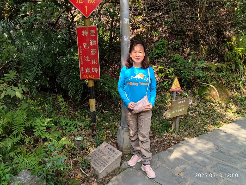 2025臺北大縱走第一回合尋寶完成_2746071