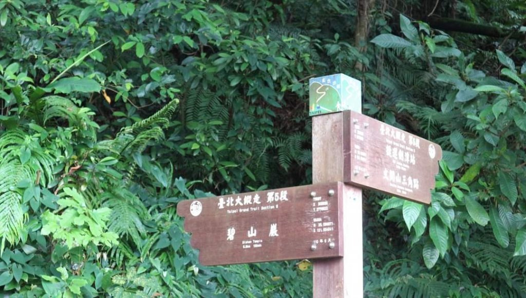 〔內湖〕文間山，劍南蝶園，劍潭古寺，婆婆橋 鄭成功廟步道_2249320