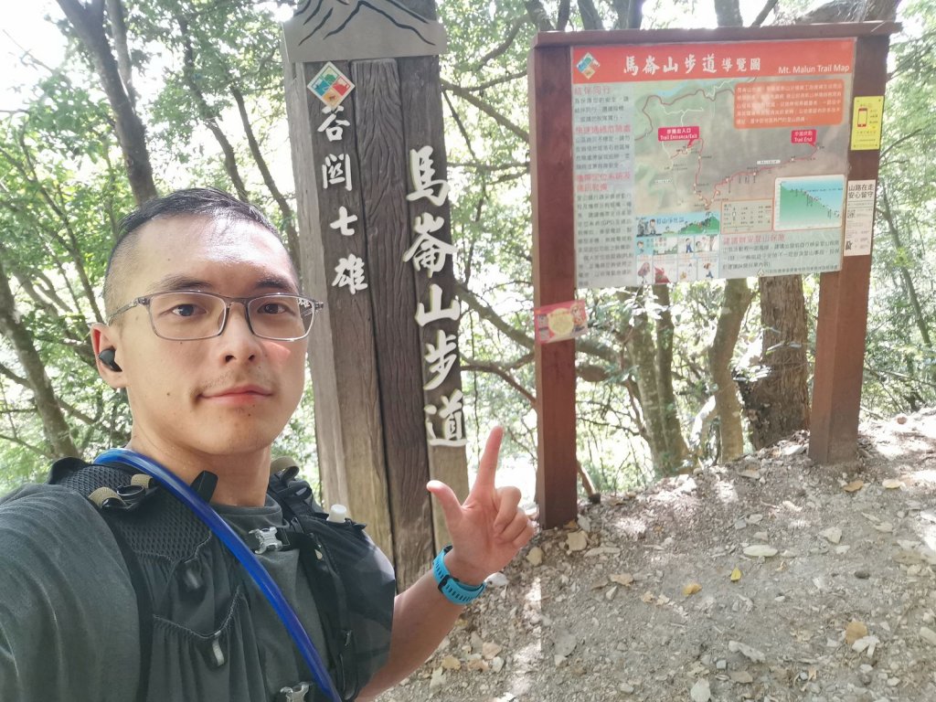 爬升的考驗 - 谷關七雄 - 2021/10/9~10_1512480