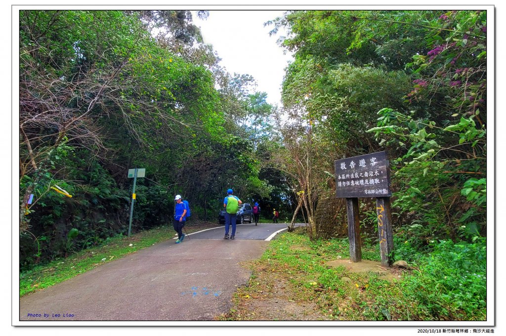 飛沙大縱走_1143726