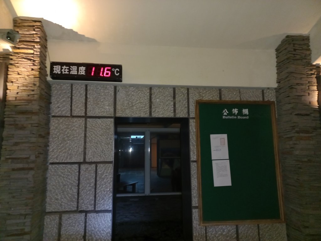 奇萊主北_2756106