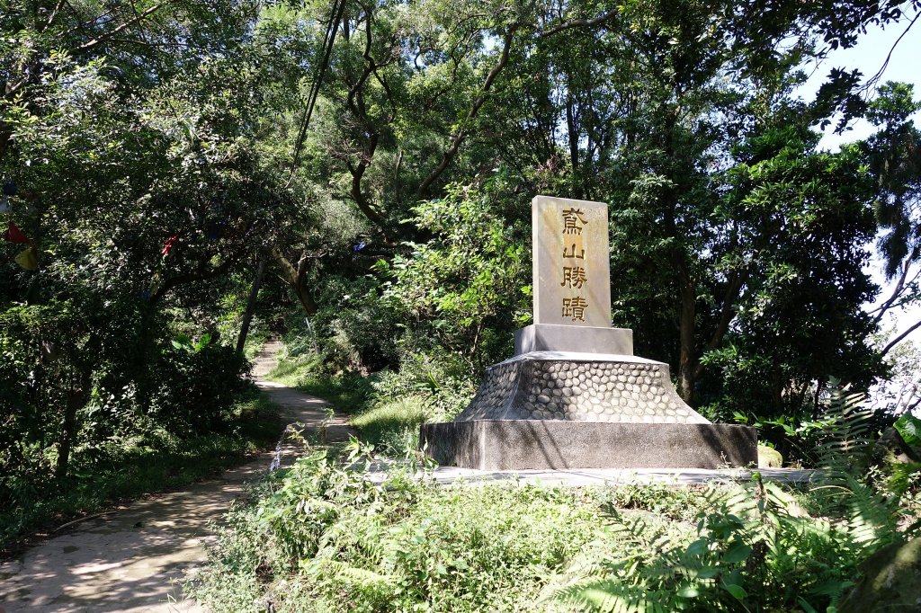 10/6(六)三峽：鳶山－福德坑山(小百岳)－鳶尾山東峰－鳶尾山Ｏ型_424442