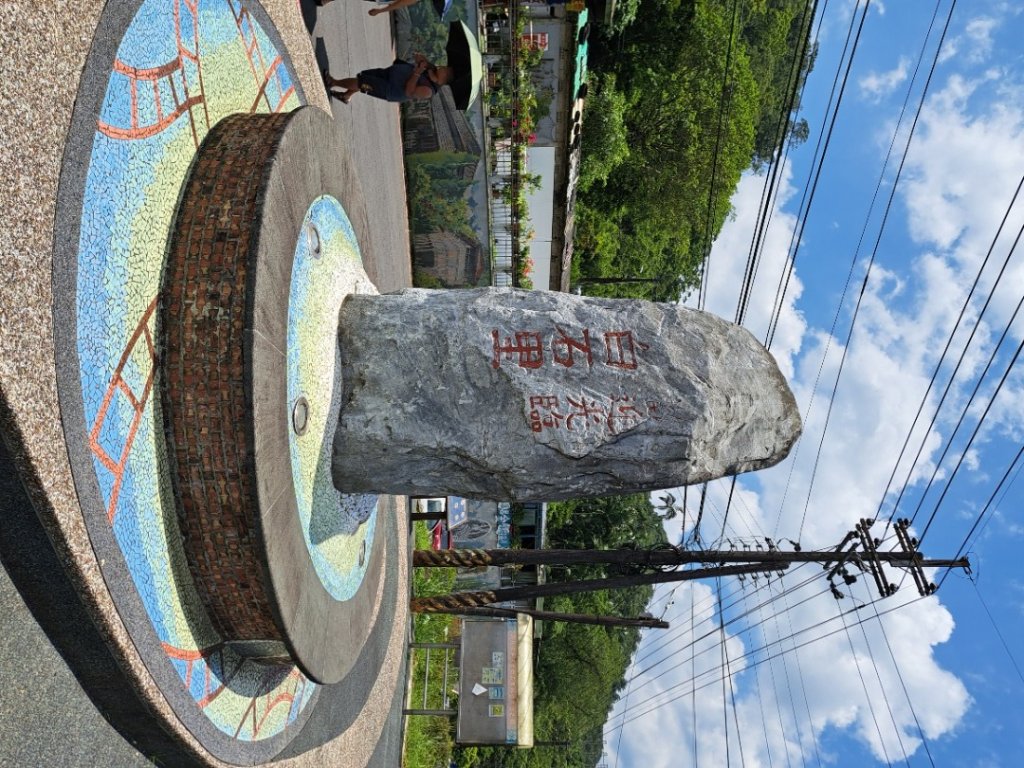 2026微笑山線平溪小黃山段封面圖