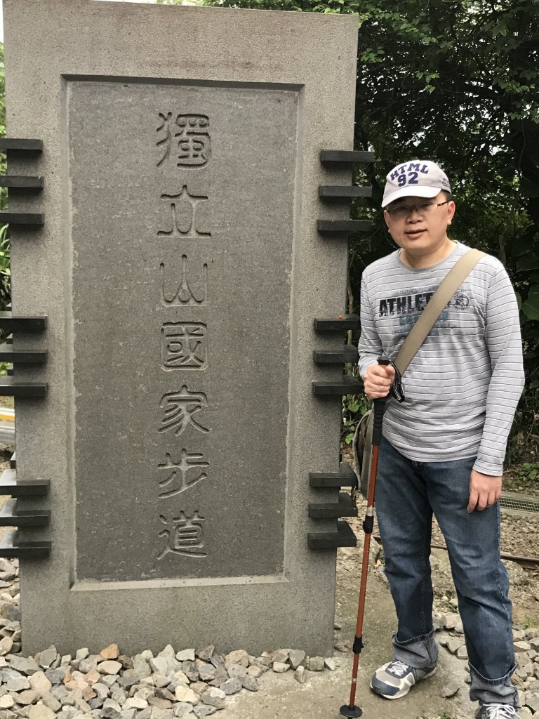 嘉義-獨立山_917842