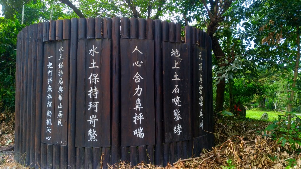 文學步道_1500345