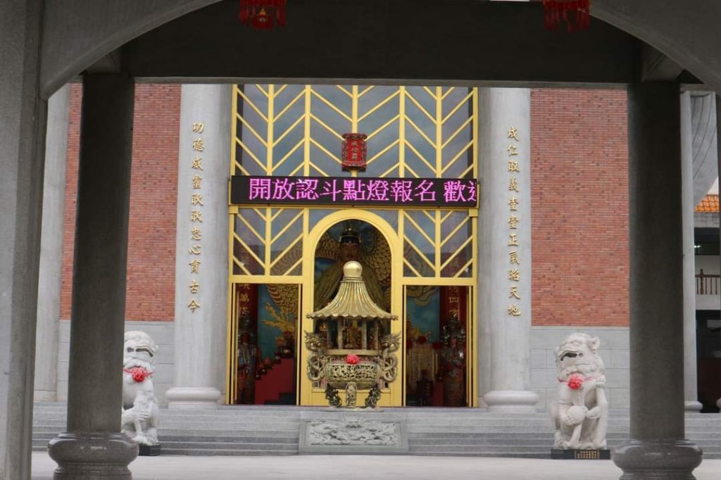 〔內湖〕文間山，劍南蝶園，劍潭古寺，婆婆橋 鄭成功廟步道_2249312