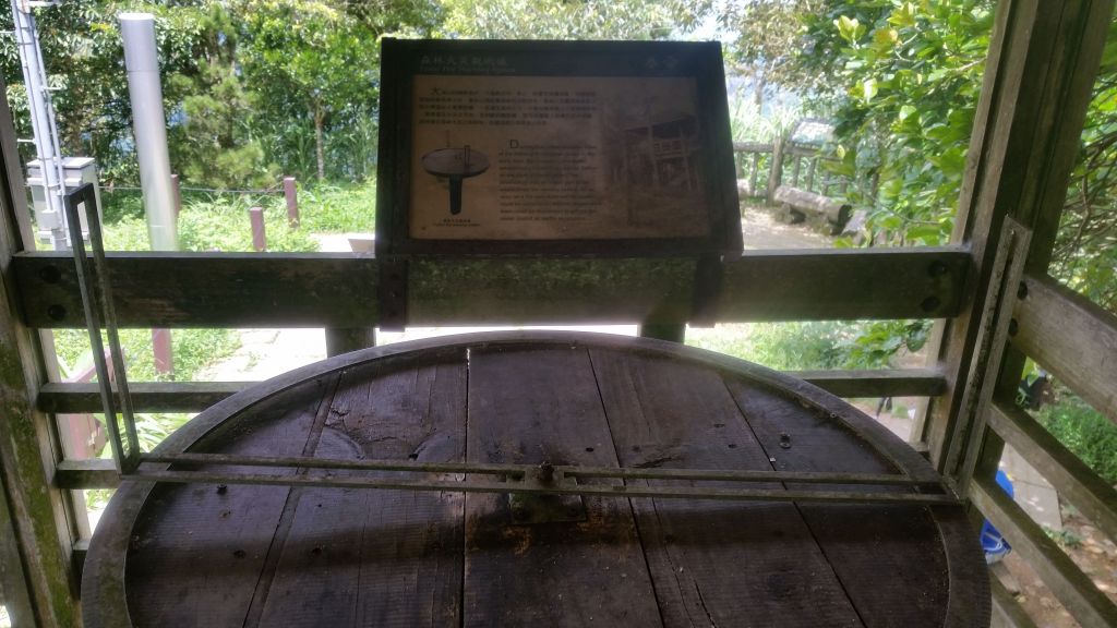 關仔嶺大凍山_141312