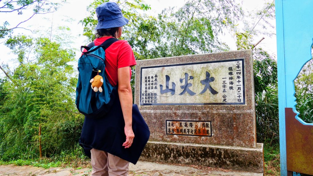雲嘉五連峰封面圖