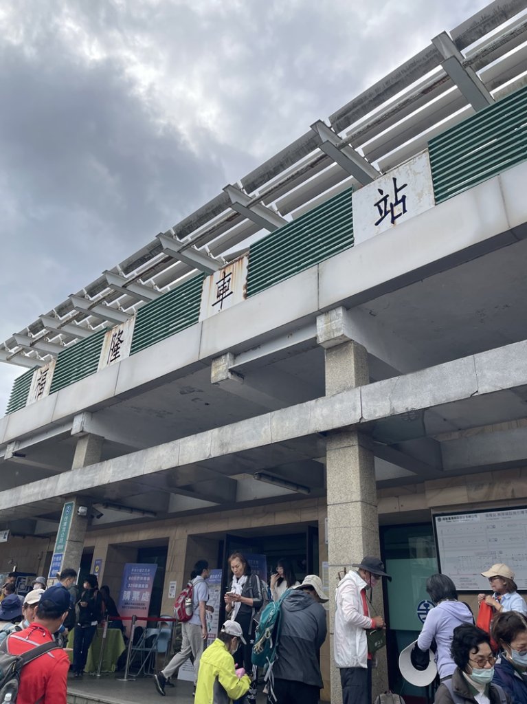 草嶺古道封面圖