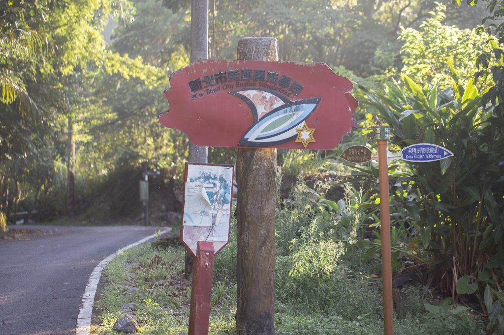 闊瀨古道-沿北勢溪谷而行的夏末之旅（淡蘭古道）_2287567