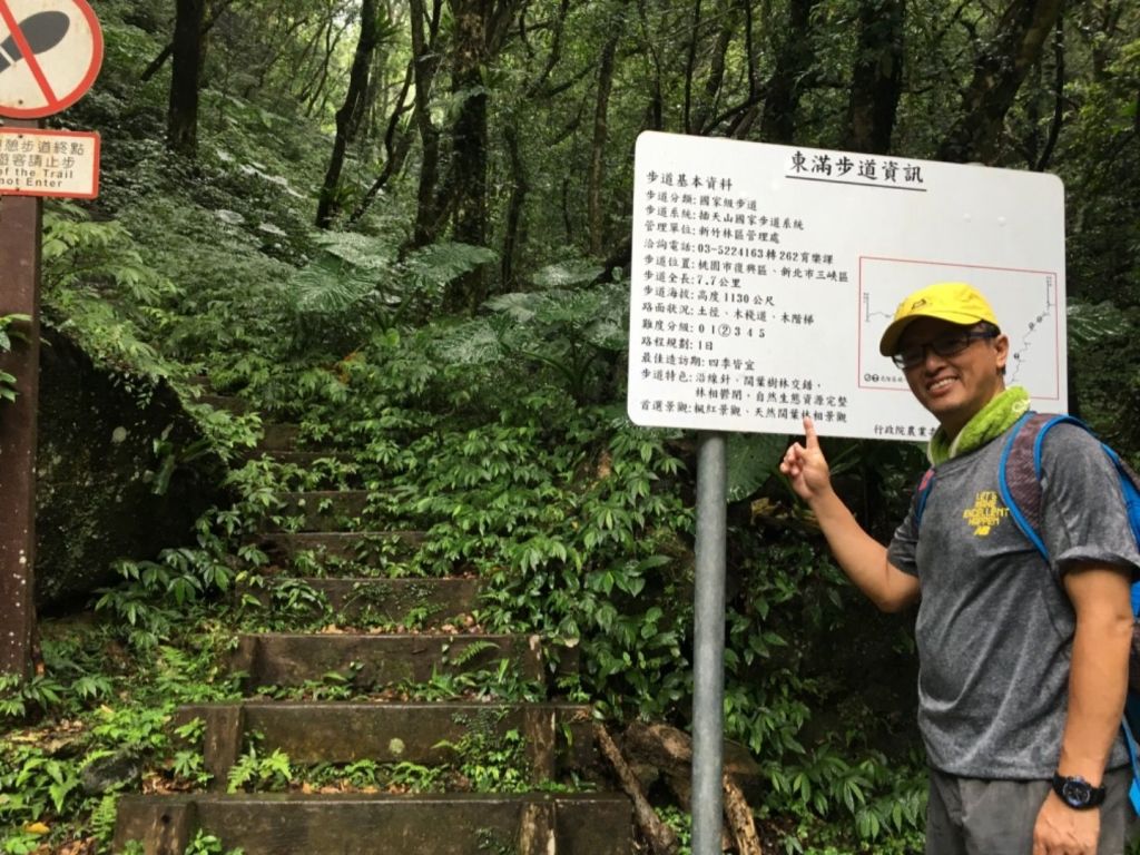 滿月圓上東滿步道止於三岔路_393638