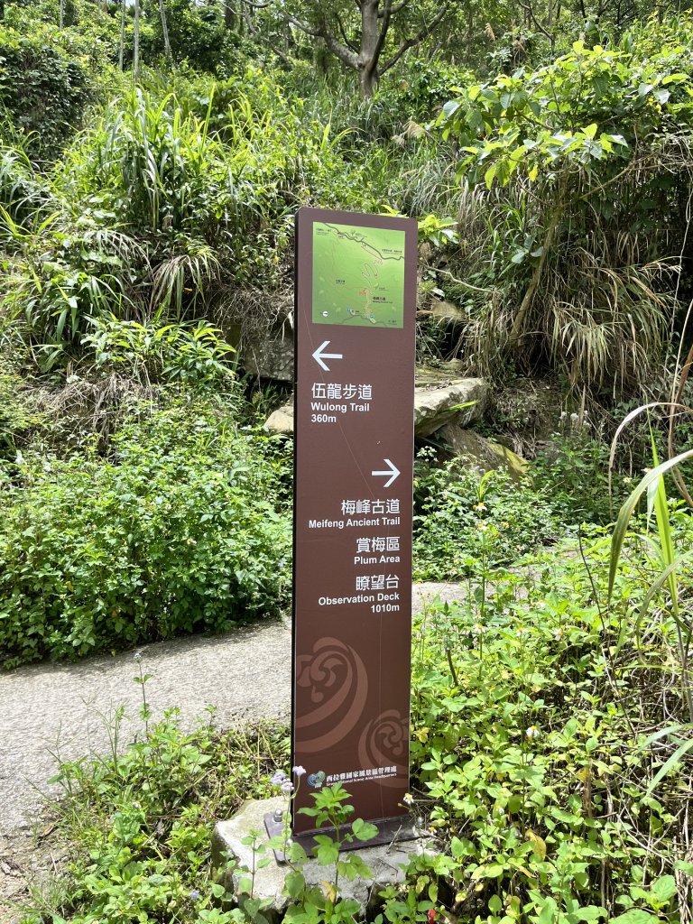 梅峰_竹子尖山_2551102