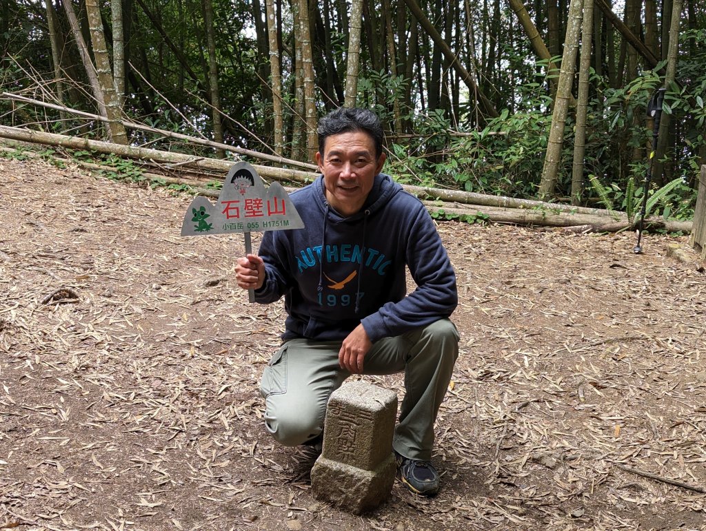 【小百岳055】雲林 石壁山_1959554