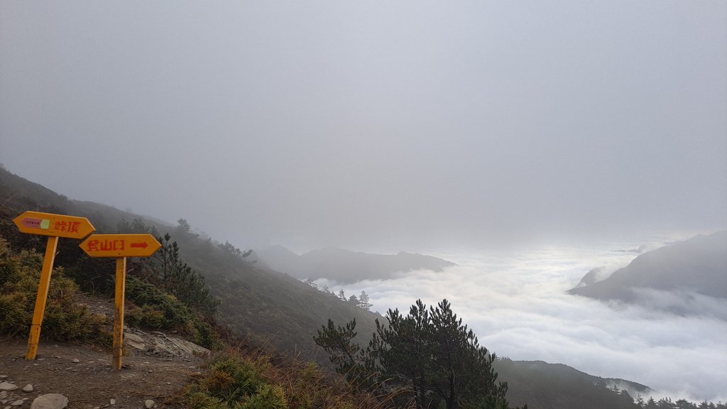 合歡西峰單攻_1216814