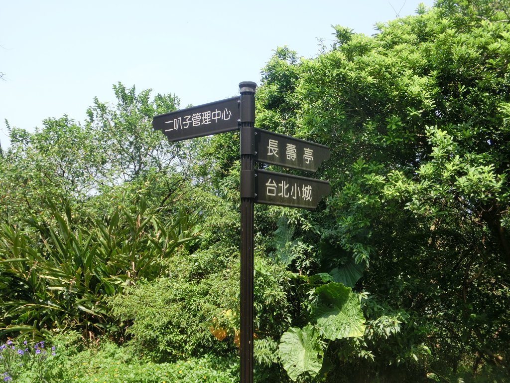 二叭子植物園步道_657192