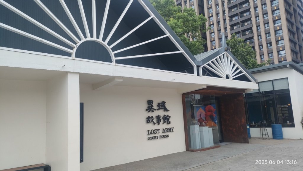 霄裡好風光運動樂悠遊封面圖